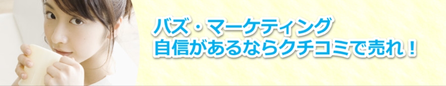 情報発信で突破口を開いたSKE48研究生